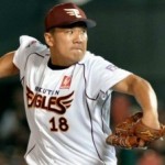 Los Yanquis fichan al picher Tanaka por 155 millones