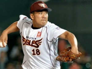 Los Yanquis fichan al picher Tanaka por 155 millones