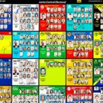 JCE culmina hoy impresión de 2,860,350 boletas de 140 municipios